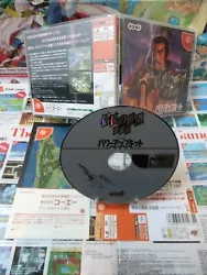 Dreamcast: Nobunaga no Yabou Shouseiroku [Top Koei & 1ere édition ] ,Version Japonaise - NTSC. ZONE...