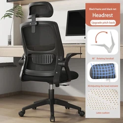 The ergonomic backrest design of the office chair perfectly fits the curve of the human back to reduce the pressure on...