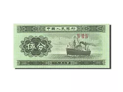 Chine, 5 Fen, type 1953, 1953, Pick 862b (Billets>Etrangers>Chine).
