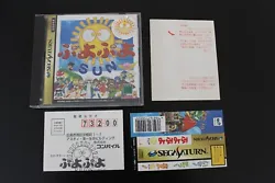 Puyo Puyo Sun pour Sega Saturn JAP.