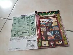 Catalogue 1995 des jeux 3DO! Catalogue 3DO! Cest un catalogue A4 sur des jeux 3DO japonais. Dizaines de pages! Made by...