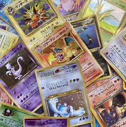 All cards in the pictures are among the cards that are obtainable. - Base Set /Jungle/ Fossil.
