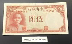 💲 CHINE, FIVE YUAN 1941 💰.