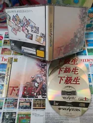 Saturn: Kakyuusei[Top & 1ere édition], Version Japonaise - NTSC. ZONE C:Amérique,Asie,Océanie:????. ZONE...