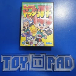 Dodge Danpei - NTSC-J. Dodge Danpei [NTSC-J]. in good condition. boxed without booklet. en boite sans notice.