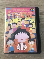 Neo Geo AES Chibi Maruko-chan Maruko Deluxe Quiz Convert. Conversion du jeu format MVS au Format AES.Complet, jeu,...