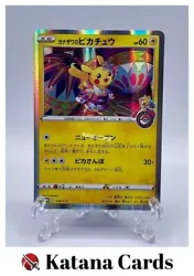 Pokemon Cards. Check our Pokemon Cards here. We will respond to you within 24 hours and do our best to help you out! C...