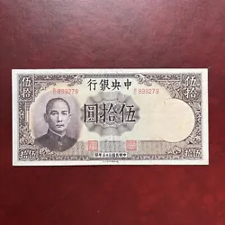 Chine 50 yuan 1944. Central bank of china. Les photos accompagnent le descriptif. Traces recto/verso.