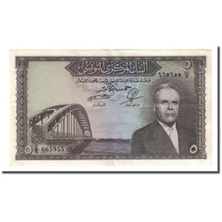 Billet, Tunisie, 5 Dinars, KM:59, SPL.