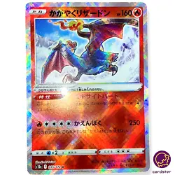 I understand how important Pokemon cards are. Language : Japanese. Condition: Near mint. in average. Size & weight:...