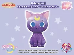 Sailor Moon Eternal Banpresto Primagical Starry Planet Luna 14 in. Plush.