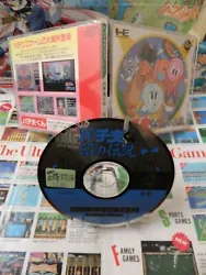 PC Engine: Pachiokun Maboroshi no Densetsu [Top & 1ere édition], Version Japonaise - NTSC/JP. ZONE...