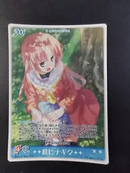 Hayate The Combat Bulter TCG Konami HOLO FOIL Card Japanese. Look at the photos, you buy what you see.