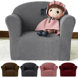 Size: Suitable for kids sofa size between 20-24