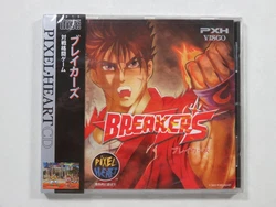 JEU JAPONAIS POUR CONSOLE NEOGEO CD. Compatible sur toutes consoles NEOGEO CD. Support - NeoGeo CD. Condition - Neuf...
