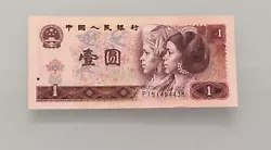 Billet Chine 1 Yuan neuf de 1980. Neuf avec une trace collante sur le verso
