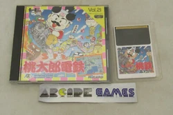 POUR NEC PC ENGINE.