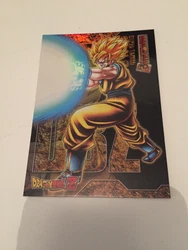 Carte Dragon Ball Z DBZ Cartes à Collectionner Série 1 # Kamehameha / M02. État : Neuf Service de livraison :...
