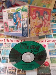 PC Engine: Super Real Mahjong Special[Top Naxat Soft & 1ere édition], Version Japonaise - NTSC/JP. ZONE...