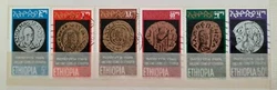 Ethiopie 1969 - Monnaies anciennes. YT n° : 535 -540 (6 valeurs).