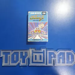 En boite, en état correct pour ordinateurs MSX. boxed, in average conditions for MSX computers.