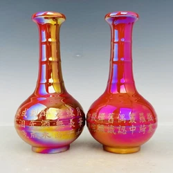 Origin: China.
