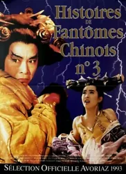 CHINESE GHOST STORY 3 (SINNIU YAUWAN 3 DO DO DO). Tony Leung, Jacky Cheung Wang Hsu Hsien.