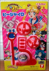 SAILOR MOON Whipping Top Toy Beecara. This is an Official Sailor Moon item. It is discontinued so we only have a few of...