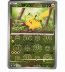 Pikachu 025/165 sv2a 2023 Pokémon 151 Reverse Holo Japanese Pokémon Card NM