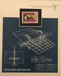 Timbre Des Plus Grands Avions De L’histoire MOZHAISKI MONOPLANE. Issu d’une collection
