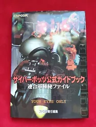 Collector book Capcom-Famitsu.