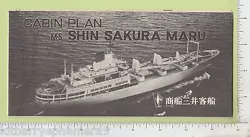 Used for Japan based cruises, & annual world cruise for Peace Boat Organization. With response from you, I can improve...