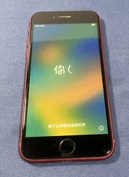 Unlocked Red Iphone 8 in good condition. Some minor scratches on screen. Battery life is still good. Will be shipped in...