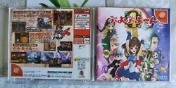 Puyo Puyo Dreamcast Import Japonais, disque en très bon état