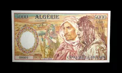 Billet IMAGINAIRE dAlgérie – 5000 Francs (2023). Photo non contractuelle - Les numéros de série et dates varient....