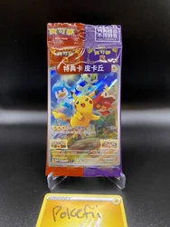 And if youre a Pikachu collector or a fan of the new Scarlet & Violet starters, this is a perfect addition to your...