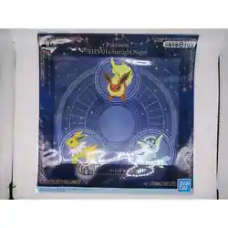 It was a G-level prize, part of the Pokemon EIEVUI (Eevee) & Starlight Night line.