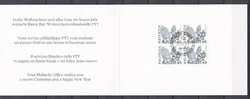 Vœux du service philatélique PTT suisse en 1984.