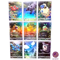 I understand how important Pokemon cards are. Language : Japanese. Release date: 12/2nd/2022. 9 CARDS SET!
