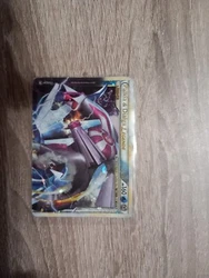 carte pokemon palkia & dialga legende 101/102.