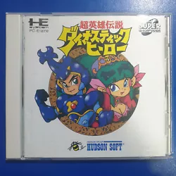 Chou Eiyuu Densetsu : Dynastic Hero - version japonaise. Chou Eiyuu Densetsu : Dynastic Hero - NTSC-J. pour console PC...