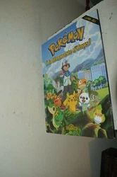 DRAGON D OR NINTENDO 2011.