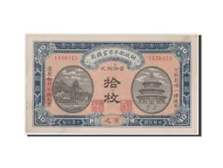 Billet, Chine, 10 Coppers, 1915, SPL. Chine, Market Stabilization Currency Bureau, 10 Coppers 1915, Alphabet 1450313,...