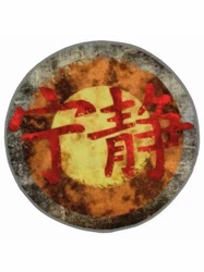 Firefly Serenity Doormat/Area Rug.