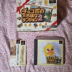 Jeux Playstation Chocobo dungeon 2. Coffret en très bon état Ainsi que le boîtier Et le cd en excellent état