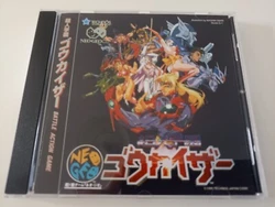 Boitier cd neuf. No manual / booklet. Pas de notice / manuel.