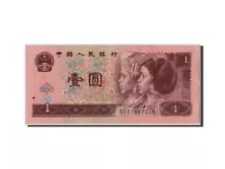 Chine, 1 Yüan type 1980, 1996, Alphabet SI57867309, Pick 884c (Billets>Etrangers>Chine).