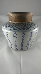 Old asian vase. Ancien vase asie.