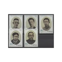Chine - 2001 - No 3907/3911 - Célébrités. For those which are not (new with hinge or canceled), the condition is...