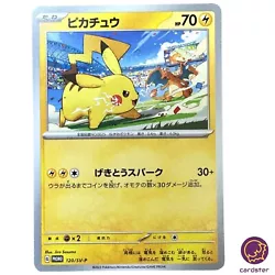 Pikachu 120/SV-P PROMO Pokemon Card Japanese Gym Event. Character: Pikachu. Pikachu 074/SV-P x Energy PROMO TANTO...